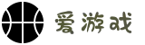 爱游戏(AYX)官方网站 - 最全游戏娱乐平台